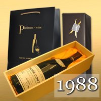 貴重　1988年ワイン