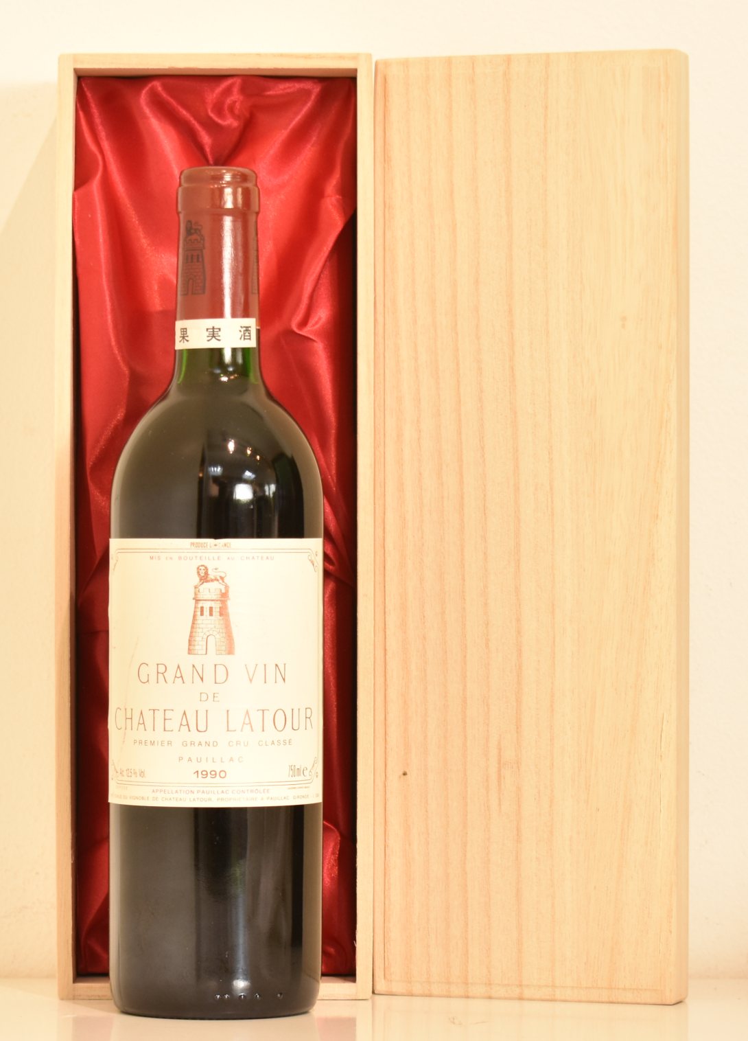 ワインクロ・デュ・ヴィユー・プラトー・セルタン ワイン 1990