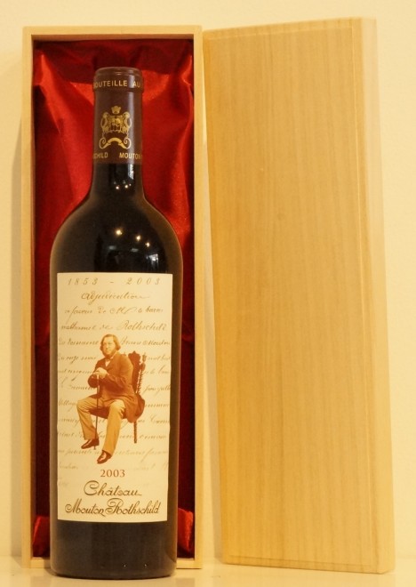 種類赤2003 シャトー ムートン ロートシルト - ワイン