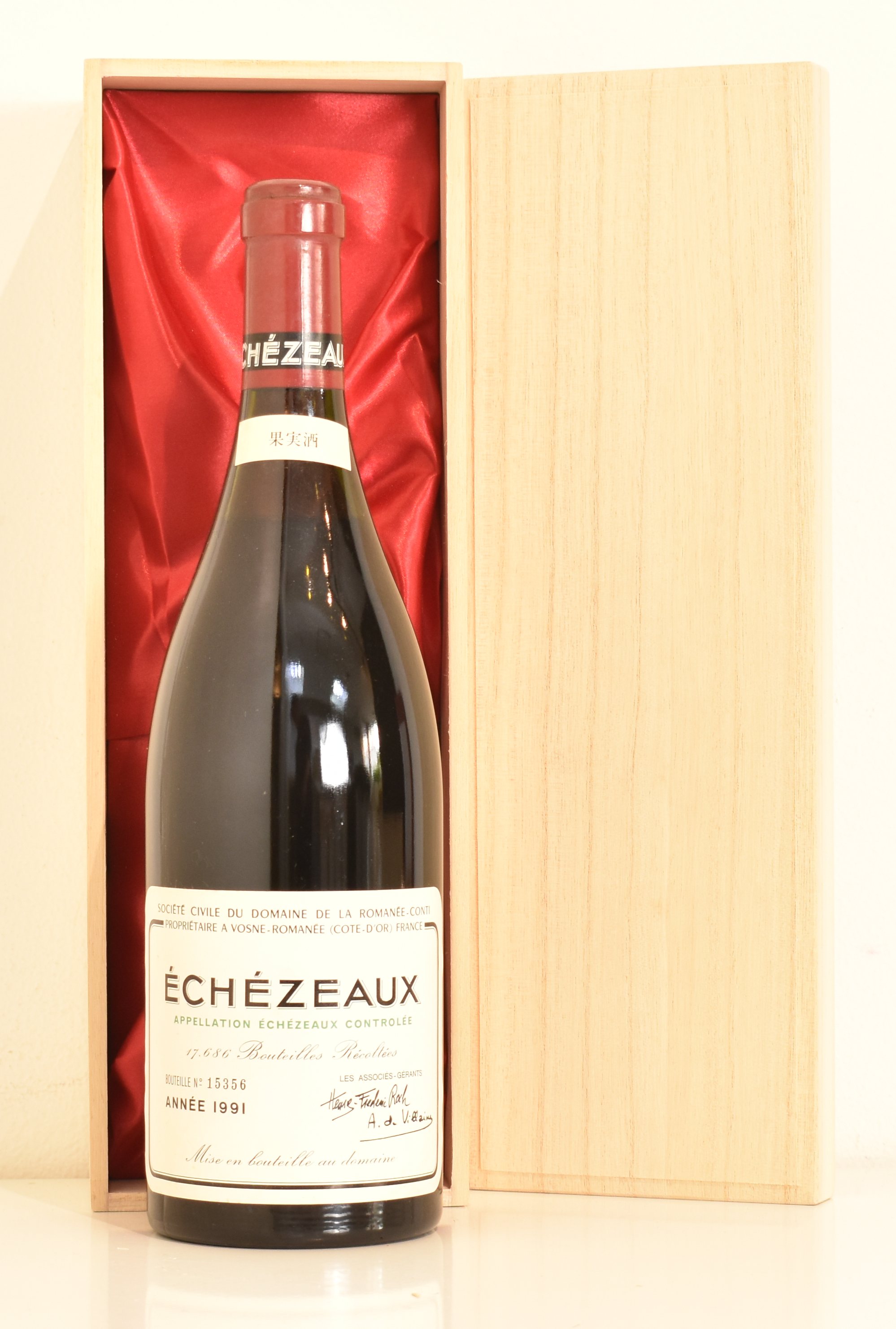 DRC グラン・エシェゾー2020 売店 - ワイン