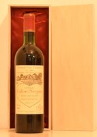 １９７４年 シャトー・カロン・セギュール（愛を伝えるハートのラベルのワイン） 赤ワイン