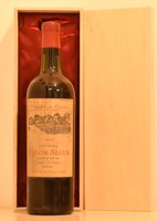 １９６６年 シャトー・カロン・セギュール（愛を伝えるハートのラベルのワイン） 赤ワイン