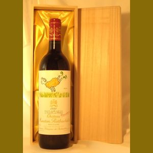 1999 Chateau Mouton RothschildtXYBe[WC