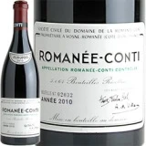 ロマネ・コンティ(DRC)
