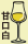 ワインタイプ