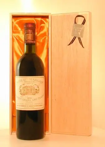 １９７０年 シャトー・マルゴー 赤ワイン