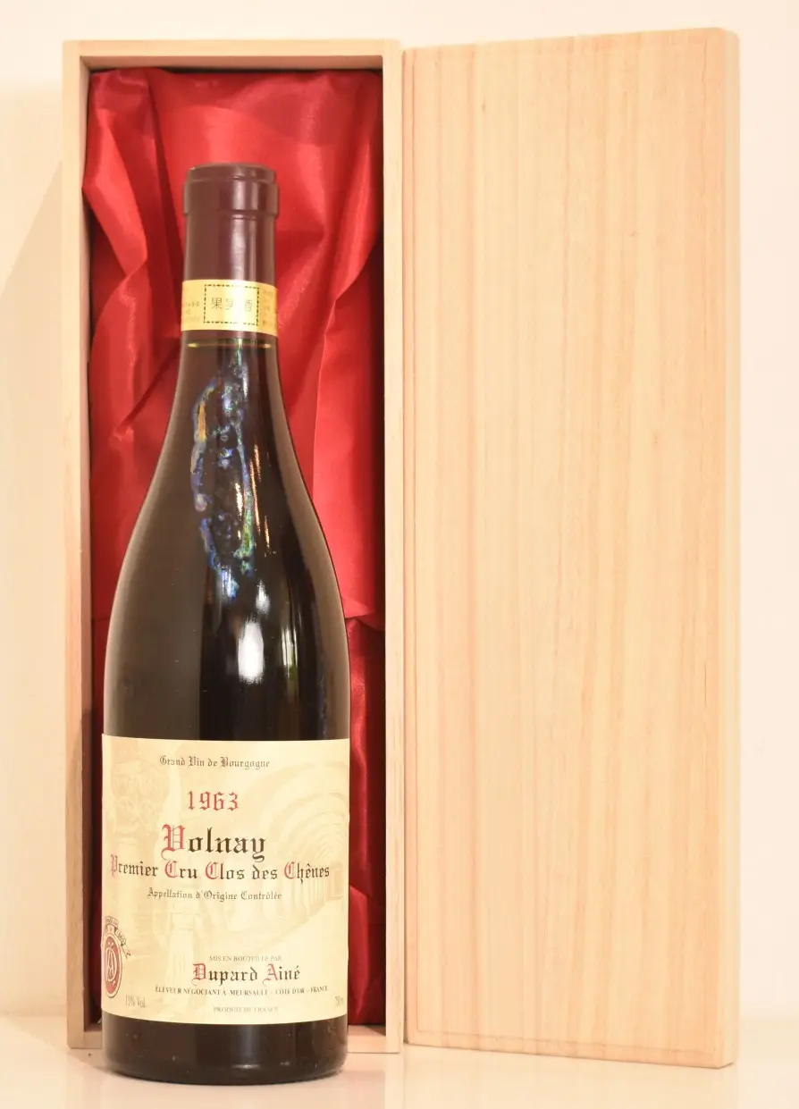 １９６３年 Volnay 1er Cru Clos des Chenes 赤ワイン
