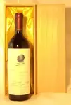 １９９３年 オーパス・ワン