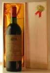 １９６６ シャトー・グラン・バリエール・ラマゼル・フィジャック Ch. Grand Barrail Lamarzelle Figeac