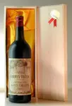 １９４７ Ch Cormey Figeac