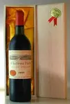 １９５３ Ch Pavie