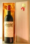 １９７８ シャトー・カロン・セギュール Chateau Calon-Segur