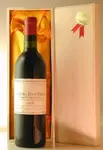 １９６６ シャトー・オー・バイィ Ch. Haut-Bailly