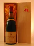 １９４５ Vosne Roman?e