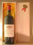 １９４７ Chateau Petit Faurie de Souchard