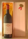 １９４７ Chateau Petit Faurie de Souchard