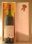 １９４７ Chateau Petit Faurie de Souchard