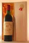 １９７０ シャトー・パヴィ・マッカン