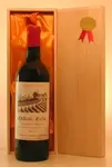 １９５５ シャトー・カロン