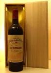 １９３７年 シャトー・カノン・ラ・ガフリエール