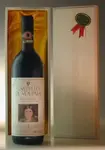 １９７９年 カステッロ・ディ・ヴォルパイア キャンティ クラシコ