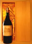 １９７２年 シャトー・オーブリオン（迫力のマグナムボトル！）