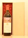 １９８１年 シャトー・ムートン・ロートシルト 赤ワイン