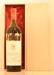 １９７４年 シャトー・ムートン・ロートシルト 赤ワイン