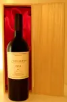 １９５３年 Domaine Georges De Soleil  Rivsaltes