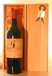 １９５２ ＭＡＧＮＡＮ ＬＡ ＧＡＦＦＥＬＩＥＲＥ
