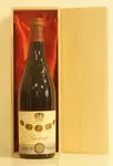 １９６２年 Riserva  Serafino Barolo