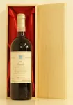 １９９６年 Ｅｌｉｏ Ａｌ Ｔａｒｅ Ｂａｒｏｌｏ