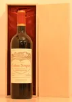 ２０００年 シャトー・カロン・セギュール（愛を伝えるハートのラベルのワイン） 赤ワイン