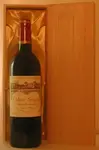２００３年 シャトー・カロン・セギュール（愛を伝えるハートのラベルのワイン）