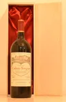 １９９９年 シャトー・カロン・セギュール マグナム1500ml （愛を伝えるハートのラベルのワイン）