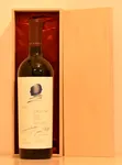 ２０１０年 オーパス・ワン