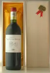 １９７４ シャトー・カノン・ブーシェ Chateau Vrai Canon Bouche