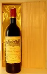 １９７７年 シャトー・カロン・セギュール（愛を伝えるハートのラベルのワイン）（ラベルの状態をご確認ください1）