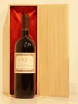 １９９７年 Barolo Ciabot Berton