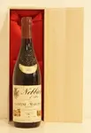 １９７５年 Marchesi di Barolo Nebbiolo dAlba 