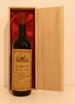 １９６９年 Renato Ratti Barolo Abbazia dell Annuziata