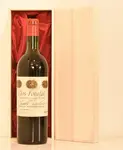 １９６９年 シャトー・クロ・フルテ 赤ワイン