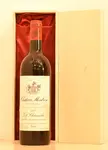 １９７７年 シャトー・モンローズ 赤ワイン