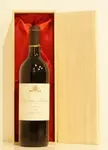 １９６２年 Rivesaltes Sainte Barbe