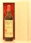 １９７１年 シャトー・ペトリュス 赤ワイン