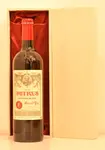 ２００５年 シャトー・ペトリュス 赤ワイン