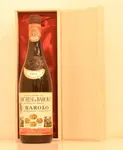 １９６８年 バローロ マルケージ・ディ・バローロ