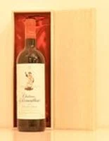 １９９６年 シャトー・ダルマイヤック 赤ワイン