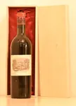 １９６４年 シャトー・ラフィット・ロートシルト 赤ワイン