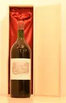１９７３年 シャトー・ラフィット・ロートシルト（マグナムボトル） 赤ワイン